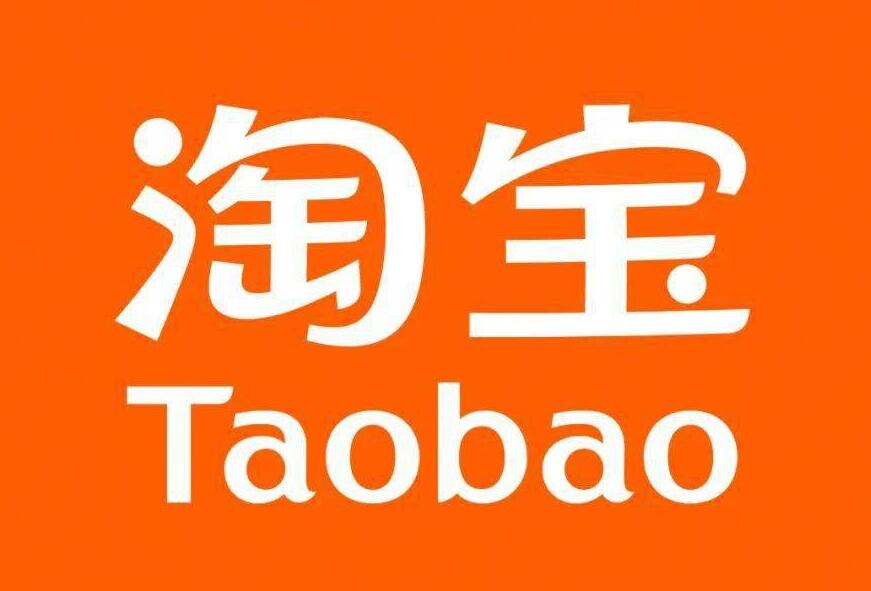 淘宝人生账单查询方法