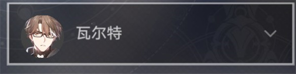 崩坏星穹铁道当生意来敲门任务攻略