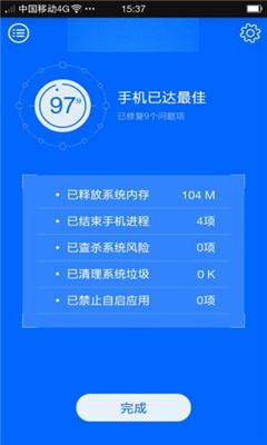 手机管家哪个好