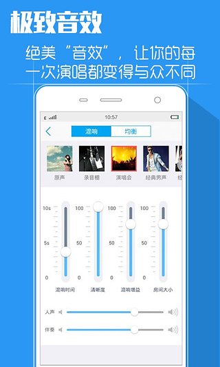 唱歌软件推荐