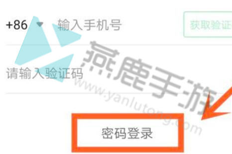 爱奇艺会员可以登录几个设备