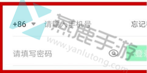 爱奇艺会员可以登录几个设备