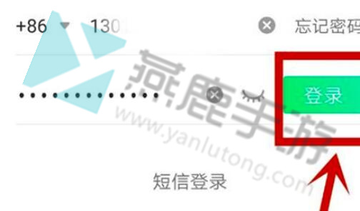 爱奇艺会员可以登录几个设备