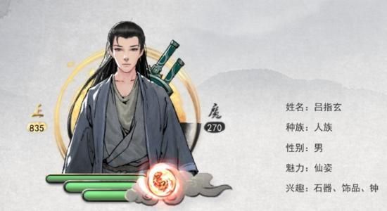 鬼谷八荒最强剑修逆天改命选择推荐[图]