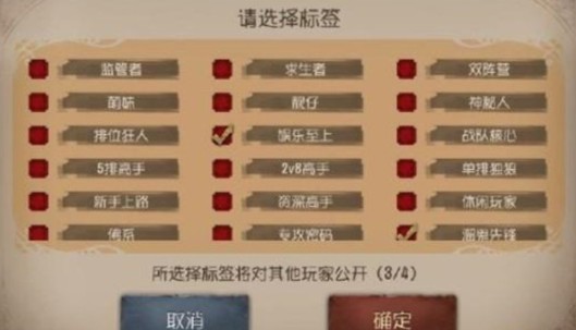 第五人格庄园之光获取方法介绍[图]