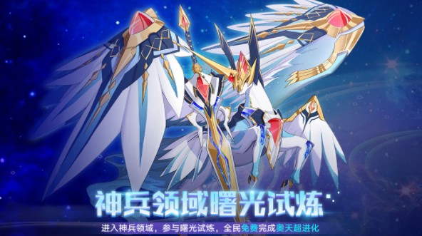 奥拉星手游2021元宵活动玩法汇总[图]