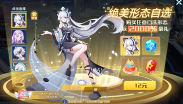 奥拉星手游2021元宵活动玩法汇总[图]
