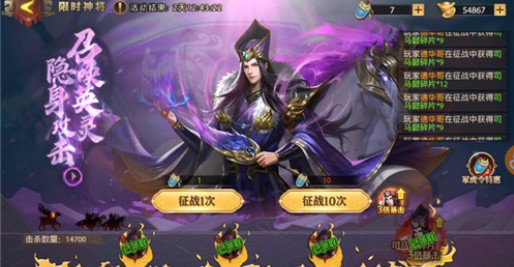 少年三国志零限时神将开启规律详解[图]