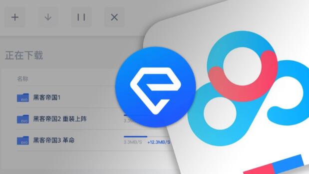 下载工具有哪些