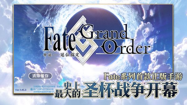 FGO城市的自由关卡任务攻略[图]