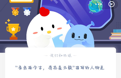 蚂蚁庄园3.1问题答案汇总[图]