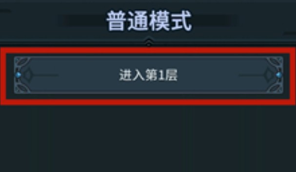 提灯与地下城出战宠物方法介绍[图]