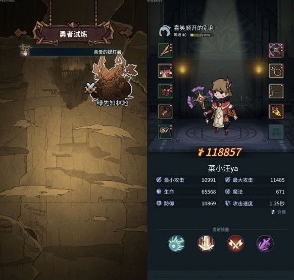 提灯与地下城新手前期玩法攻略[图]