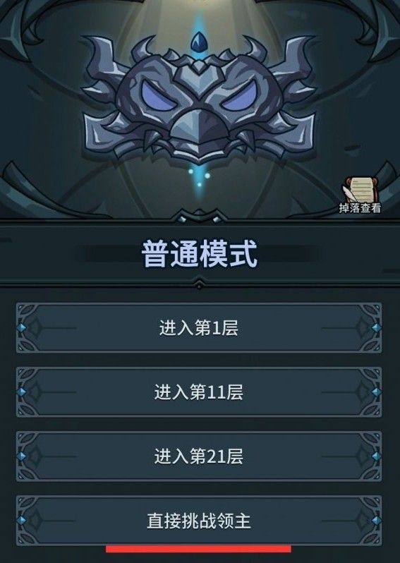 提灯与地下城新手前期玩法攻略[图]