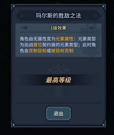 提灯与地下城新手前期玩法攻略[图]