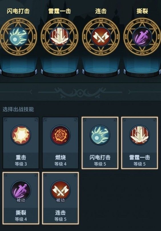 提灯与地下城新手前期玩法攻略[图]