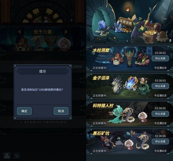 提灯与地下城新手前期玩法攻略[图]
