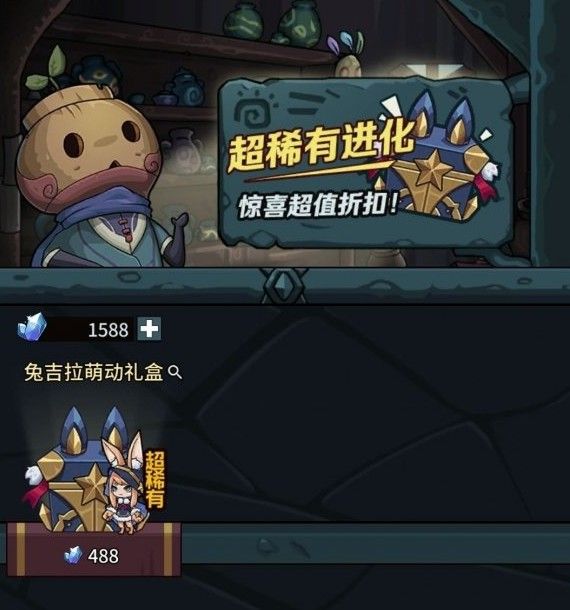 提灯与地下城新手前期玩法攻略[图]