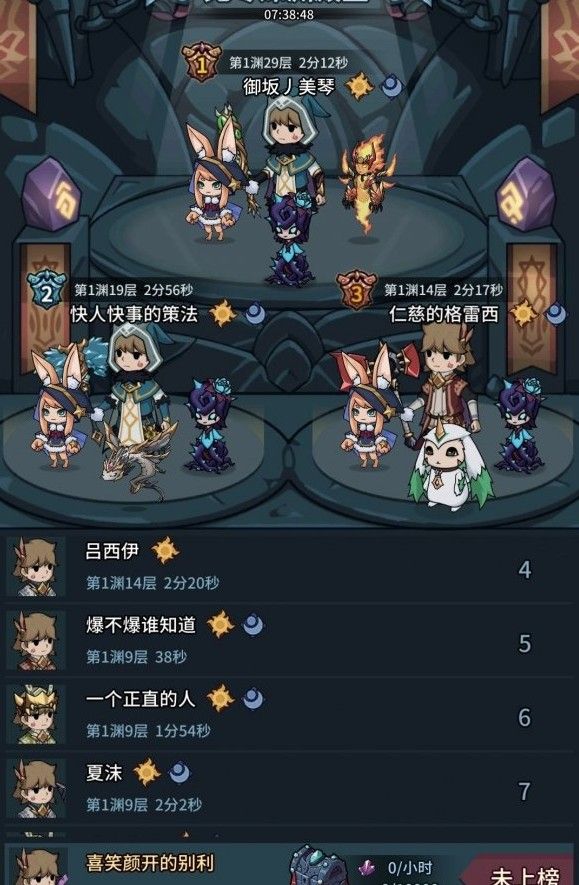 提灯与地下城新手前期玩法攻略[图]