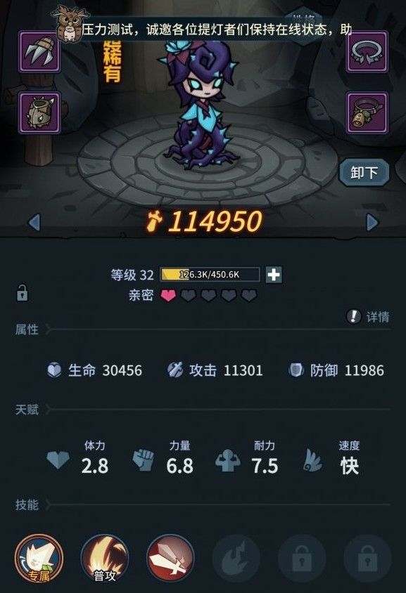 提灯与地下城新手前期玩法攻略[图]