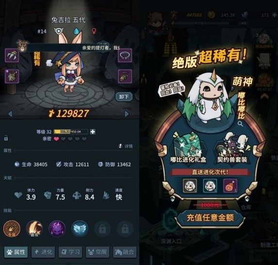 提灯与地下城新手前期玩法攻略[图]