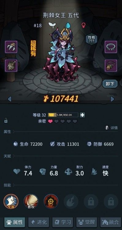提灯与地下城新手前期玩法攻略[图]