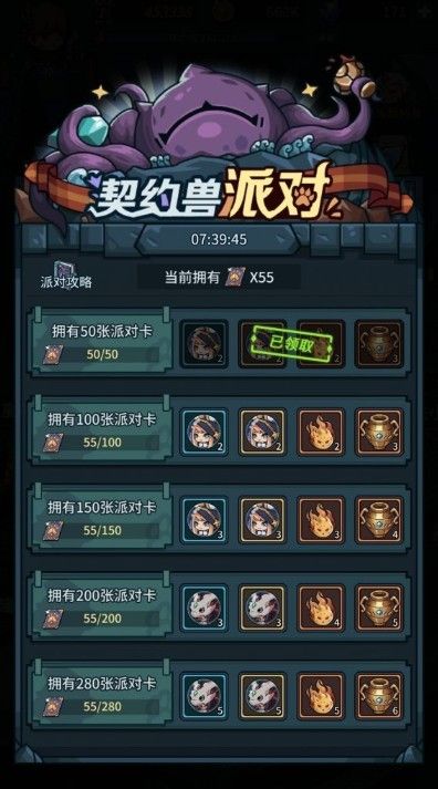 提灯与地下城新手前期玩法攻略[图]