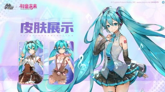 高能手办团初音未来联动活动内容介绍[图]