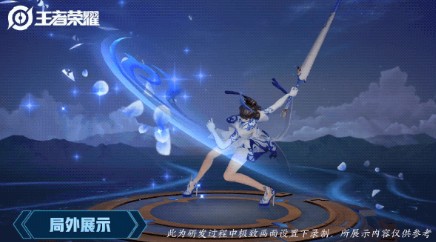 王者荣耀露娜女神节皮肤瓷语鉴心解析[图]