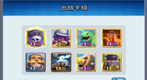 皇室战争电疗椅墓园怎么卡组 电疗椅墓园卡组玩法攻略