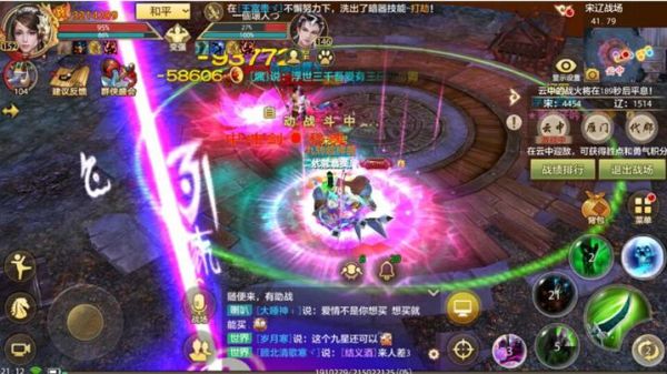 天龙八部2手游怎么劫镖  天龙八部2手游劫镖技巧攻略