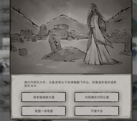 鬼谷八荒魂灯奇遇奖励推荐[图]