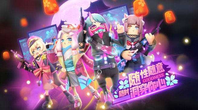 香肠派对2021女神节拽姐系列皮肤分享[图]