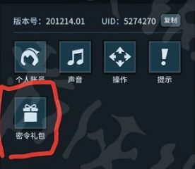提灯与地下城通用兑换码密令大全[图]