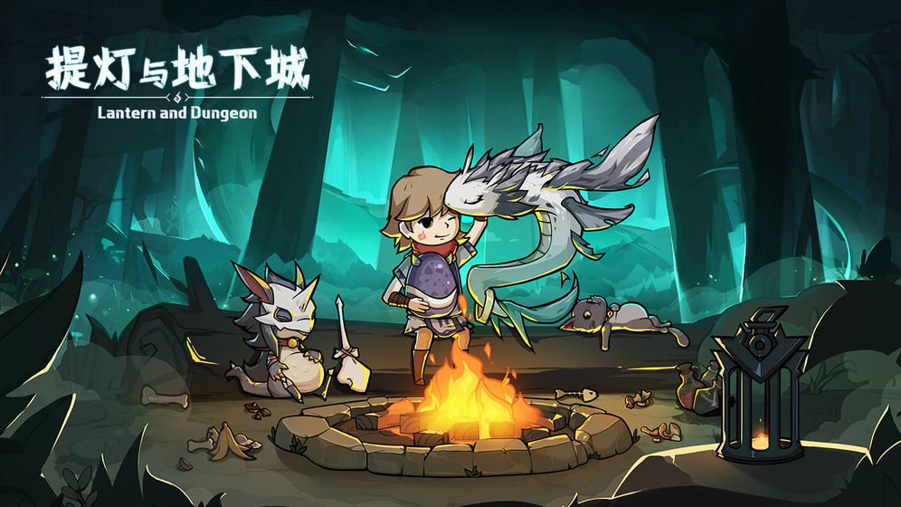 提灯与地下城新手攻略大全[图]