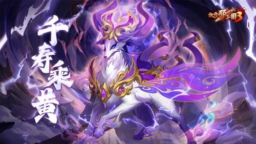 放开那三国3怎么快速养成武将 放开那三国3快速养成武将方法