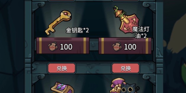 提灯与地下城金钥匙获取与使用攻略[图]