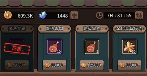 提灯与地下城金钥匙获取与使用攻略[图]