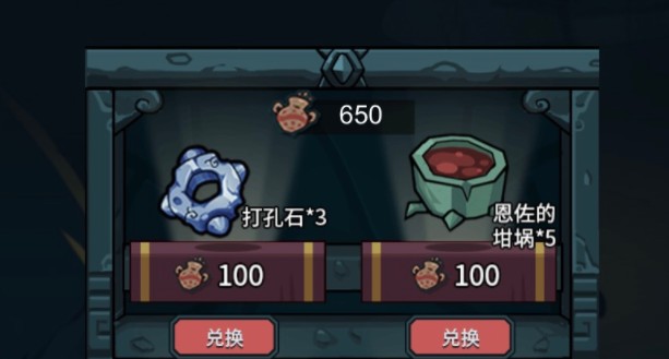 提灯与地下城金钥匙获取与使用攻略[图]