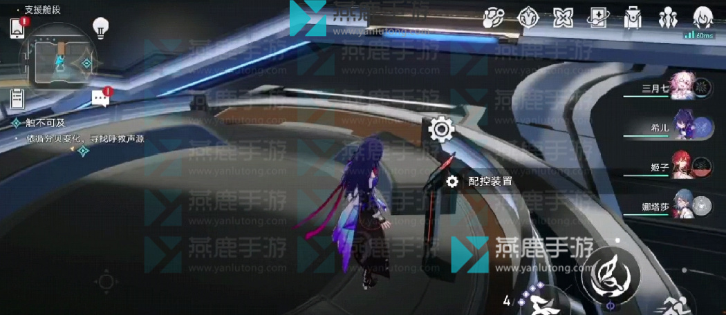 星穹铁道触不可及攻略