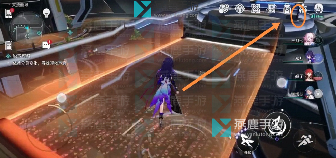 星穹铁道触不可及攻略