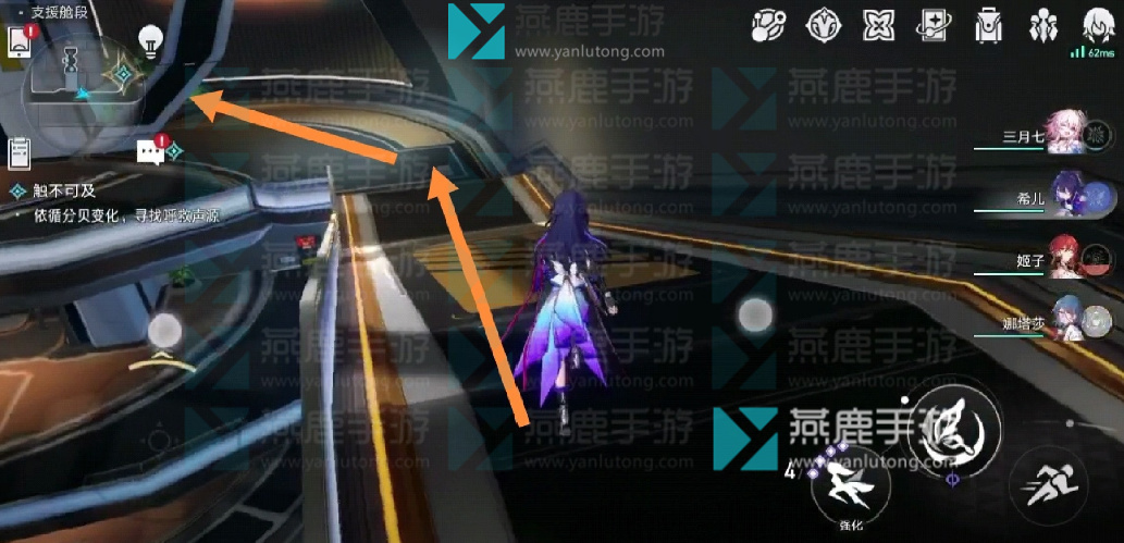 星穹铁道触不可及攻略