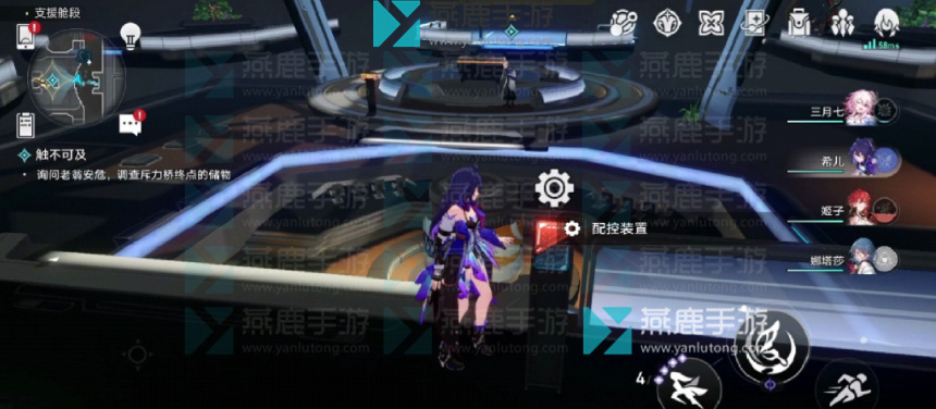 星穹铁道触不可及攻略