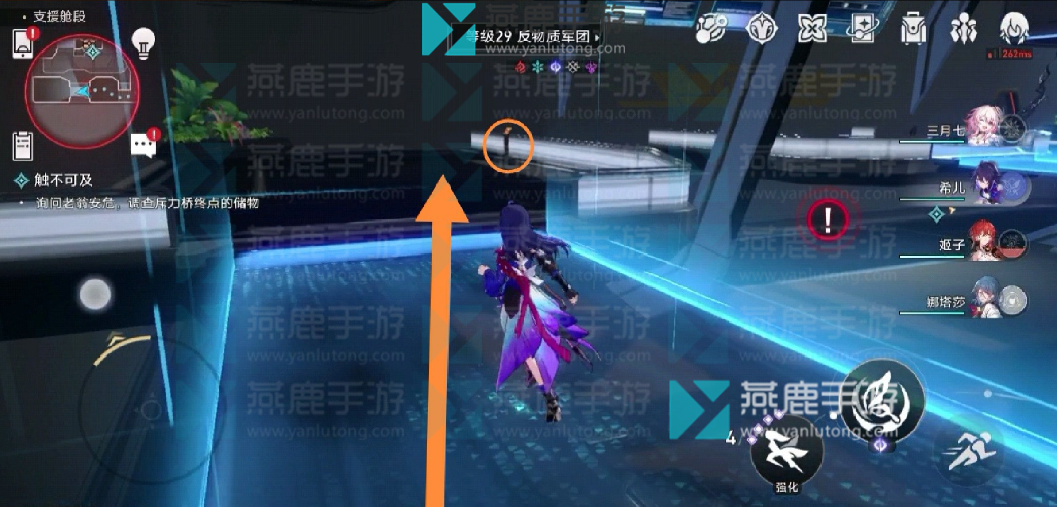 星穹铁道触不可及攻略