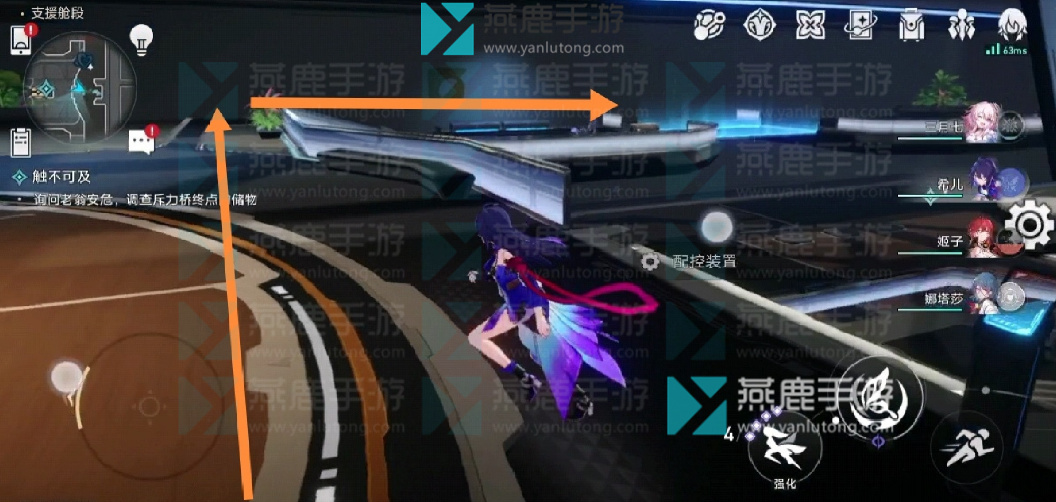 星穹铁道触不可及攻略