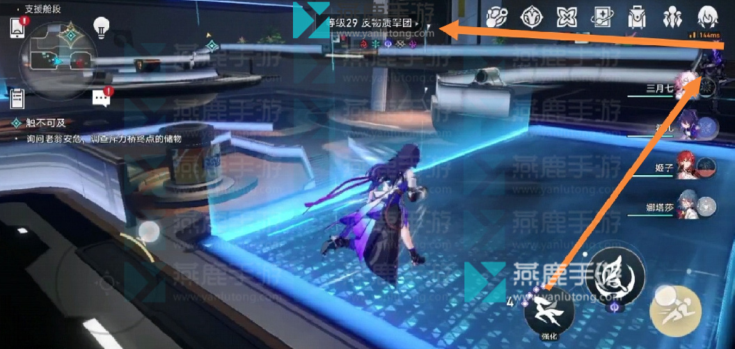 星穹铁道触不可及攻略