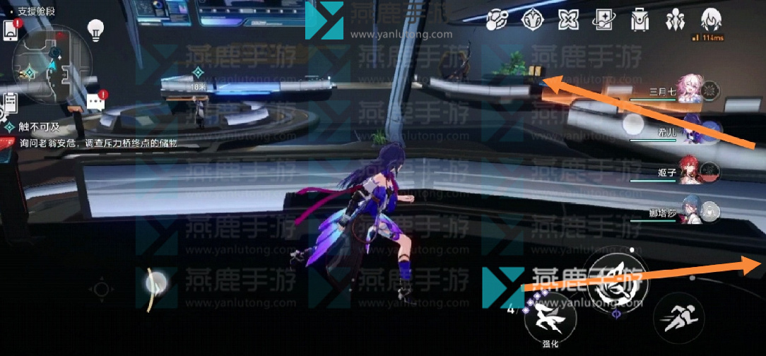 星穹铁道触不可及攻略