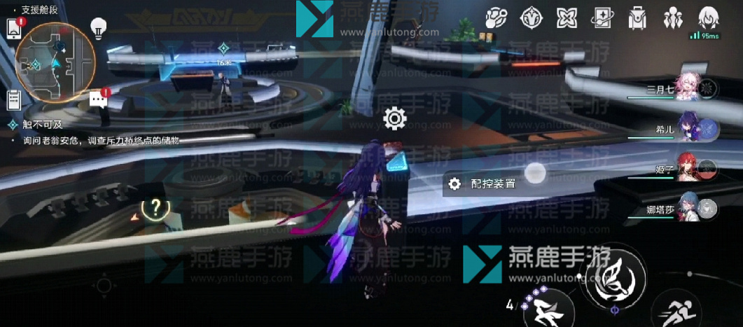 星穹铁道触不可及攻略