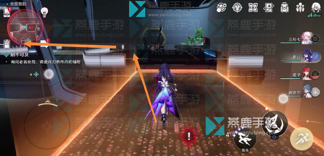 星穹铁道触不可及攻略