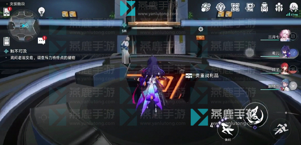 星穹铁道触不可及攻略